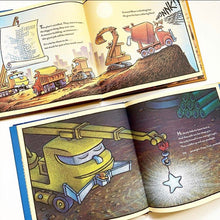 Load image into Gallery viewer, Mighty, Mighty Construction Site by Sherri Duskey Rinker, Tom Lichtenheld (Illustrations)